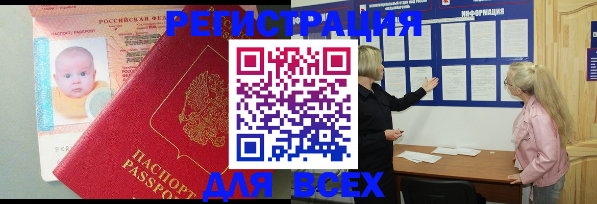 форма 3 в Брянской области